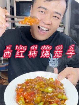 吕小厨爱美食