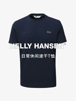 HELLY HANSEN/HH 25夏男款新ARCV系列日常休闲速干T恤HC5MATS53M#hellyhansen官方旗舰店 #乘风破浪的夏天 #秀出我的夏日户外穿搭 #短袖 切片