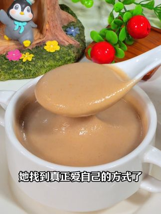多吃点纯粗粮制作的,这个#黄芪党参山药粉,满满的膳食纤维,直接开水冲泡就能吃,软糯可口,都是粗粮味道2
