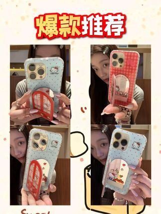 哇唔!阔阔爱爱的kitty门🚪打开是镜子🪞支架哟~#爱了爱了 #高级又小众的手机壳推荐 #这也太好看了 #手机壳 #仙女必备