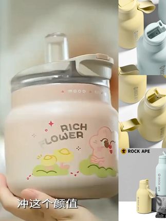 RockApe吸管保温杯大容量保温水杯便携大容量不锈钢杯子户