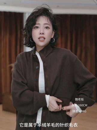 巴恩风复古羊皮门襟立领开襟外套老钱,柔软舒适,时尚大牌国际范 #Diva女孩 #巴恩风穿搭 #门襟立领开襟外套 #复古羊皮 #穿出高级感