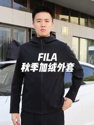 斐乐加绒外套,舒适又百搭 #加绒外套 #斐乐 #穿出高级感