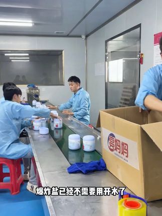 家里有脏衣服的千万别买,我怕你3年不买新衣服,这个闺蜜给我推荐的爆炸盐,因为我怕你都洗干净了