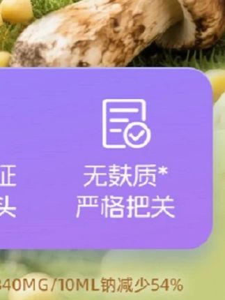 宝宝磨牙不哭闹,心迪妈妈迪敏无麸质草莓雪饼来帮忙! #敏宝宝的小零食#无麸质0蛋0奶,哄娃解馋,宝宝爱吃#心迪妈妈 #雪饼 #敏宝 #无麸质 #宝宝辅食