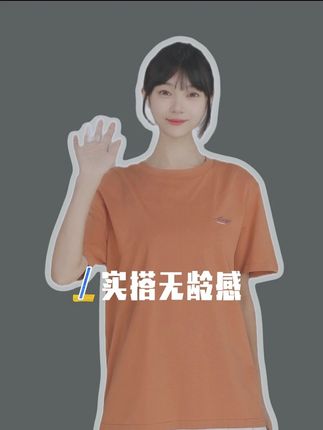这短袖谁送的?我对象!超幸福有木有 #ootd穿搭 #短袖t恤 #夏季新款 #男女同款