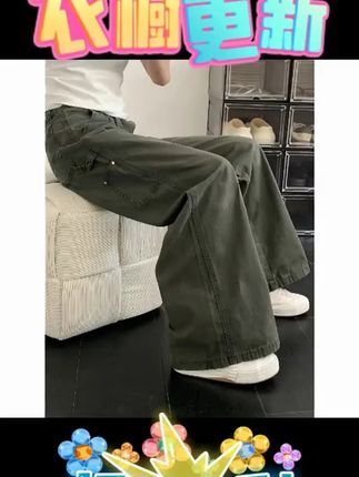 #工装裤 #军绿色裤子 #直筒牛仔  美式vibe高街工装裤男女夏季设计感复古水洗军绿色直筒阔腿牛仔裤牛仔裤