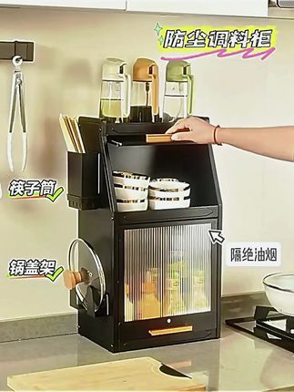 厨房调料置物架家用多功能台面带盖调料架油盐酱醋调味品收纳架子#收纳架子 #调料置物架 #家用多功能