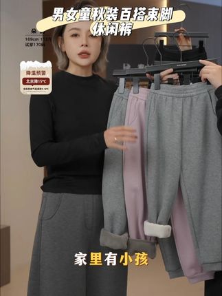 小孩必备神裤!!冬天再也不怕冷了!!三种厚度满足不同城市的需要!!#保暖不臃肿  #面料柔软舒适  #加绒裤  #童装  #高品质童装