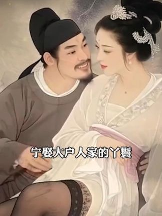 读《天机》学古人智慧,让你在为人处事中立于不败之地 #闪光毕业季 #处事智慧 #为人处世之道 #人际交往