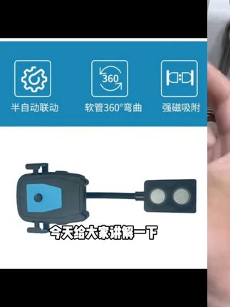 缝纫机注塑机车床通用手机支架双强磁吸360度调节自动夹锁紧防震