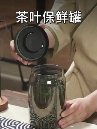 真空避光!咖啡陈皮茶叶收纳就选这款密封罐 #避光茶叶罐 #便携茶叶罐 #陈皮茶叶罐 #便携收纳罐 #茶叶收纳罐
