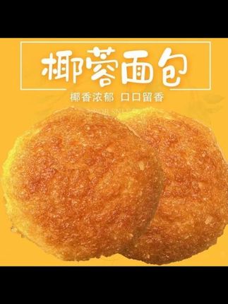 焙之匠迷你营养手工小汉堡胚烘烤商用家用早餐面包速食松饼30g#迷你小汉堡胚 #手工面包 #速食早餐 #焙之匠食品 #小汉堡胚