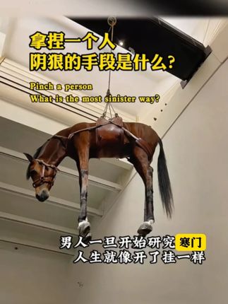 读《寒门诡将》,学古人智慧,让你在为人处世中立于不败之地。#寒门诡将#谋略智慧#为人处世#破局思维