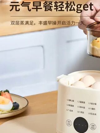 这个自动的煮蛋器真的太好用了,下面煮鸡蛋,上面蒸玉米,烧麦馒头,睡前预约好时间,早上煮好自动断电,家人睡醒就有早餐吃了。温泉蛋、金沙蛋、糖心蛋全都能做。这个三零四的不锈钢碗用来蒸鸡蛋羹、蒸米饭、蒸菜非常方便。  #煮蛋器#多功能早餐机     #这个自动的煮蛋器真的太好#  煮蛋器