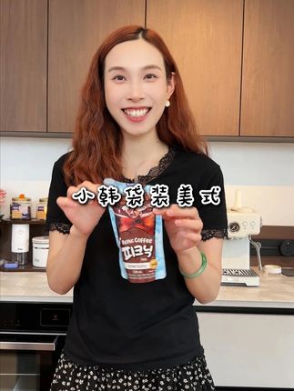好喝!这个价格就可以get小韩女团同款咖啡#美式咖啡 #开袋即食 #小仙女都在喝什么