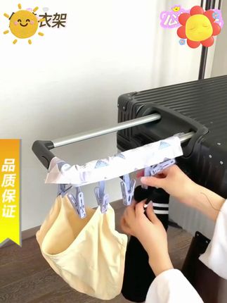 出差旅行千万别再用酒店的衣架了,有了这个魔术贴衣架干净卫生还增大晾晒空间#出差旅行必备 #折叠衣架 #布艺衣架 #衣架