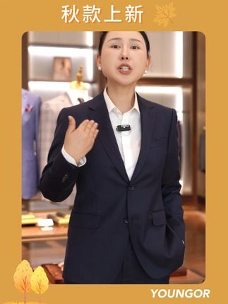 雅戈尔商务男士西服,成功男士衣柜里必备的时尚单品#品质男装 #商务休闲 #西服
