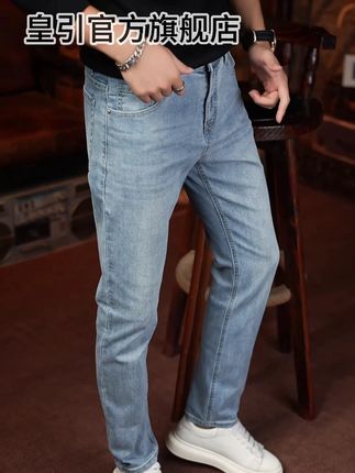 #只做高品质#男士牛仔裤#显瘦牛仔裤#男士穿搭分享#面料柔软舒适