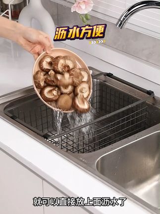 自从给厨房入手了这个沥水篮,洗个菜,水果,碗筷,都方便多了, 轻松沥水#沥水篮 #厨房好物 #沥水架 #沥水置物架 #方便又实用