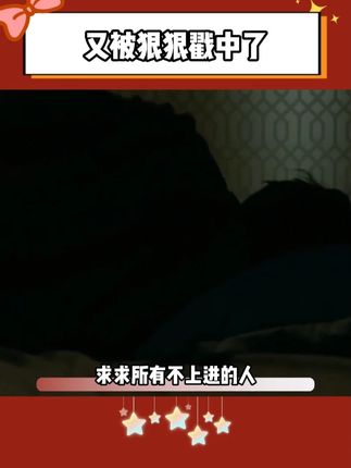 希望你能用岁月积攒实力,用努力创造奇迹。共勉 #努力 #上进 #好书推荐