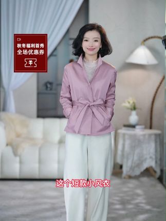 西子/【伦敦奇缘】通勤简约短款醋酸豆沙粉风衣/FYBH1444 #百搭短款风衣 #醋酸风衣 #高级感穿搭 #通勤搭配 #时髦精