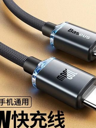 #快充线推荐 倍思快充线晶耀快充数据线双Type-C适用于华为三星小米手机#数据线 #数据线数据线 #快充线 #快充数据线