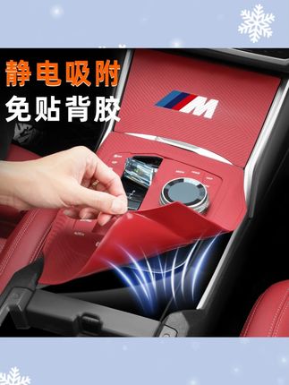 适用宝马3系中控硅胶垫X5/X3/X1/iX3/7系5系改装贴膜硅胶车载用品#宝马用品 #中控硅胶垫 #车载改装 #宝马中控 #硅胶用品