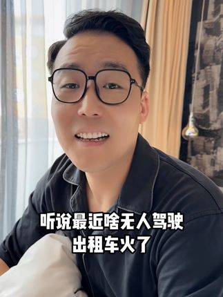 阿跪的幸福生活