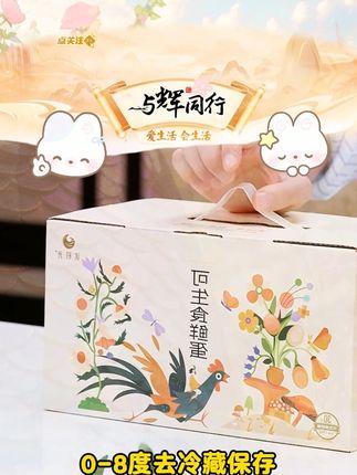 这时光可生食鲜鸡蛋营养健康安心放心无腥味鲜蛋30枚礼盒装 #鸡蛋 #炒菜 #蒸蛋 #营养丰富 #好物推荐