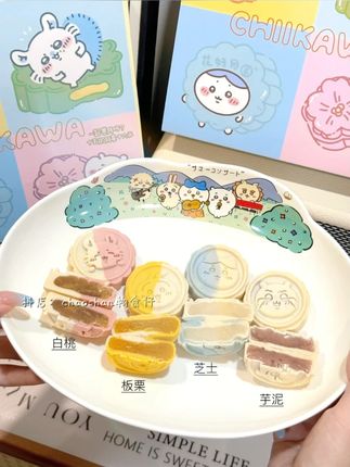 chiikawa月饼礼盒三小只中秋限定小八乌萨奇吉伊 流心桃山皮月饼