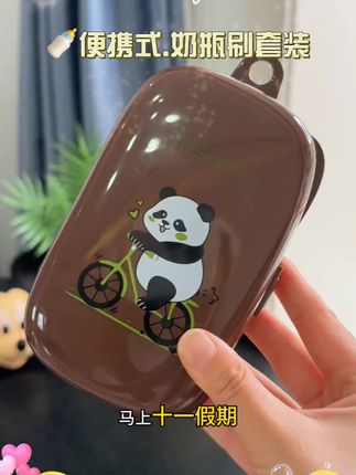 #十一假期 准备带娃出行的姐妹,一定要提前备上这个#奶瓶刷套装 小小一个放包包里干净又卫生 #清洗奶瓶的正确方法 #母婴好物