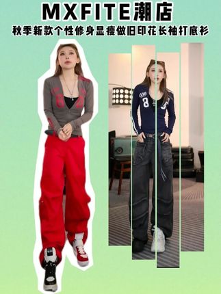 被追着问的小众高级感打底衫,百搭显瘦 #打底衫 #显瘦穿搭 #洋气减龄 #小众设计感 #面料柔软舒适 @潮店服装店