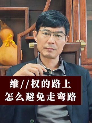 #网络曝光 #材料代写 #视频文案 #投诉举报 @中笔文化