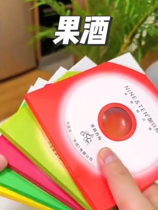 谁能想到唱片里装的竟然是果酒!有歌有酒,太惬意了吧!七夕赶紧安排起来了,浪漫的不要不要的~#微醺 #七夕节礼物 #果酒 #唱片酒 #浪漫惊喜