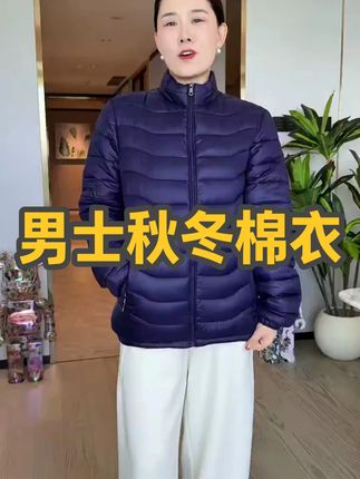反季秋冬棉衣男轻薄棉服男士棉衣大码棉袄中青年爸爸冬装外套。棉服反季买,划算不停。#棉服 #男士外套推荐 #男装 #秋冬穿搭 #外套