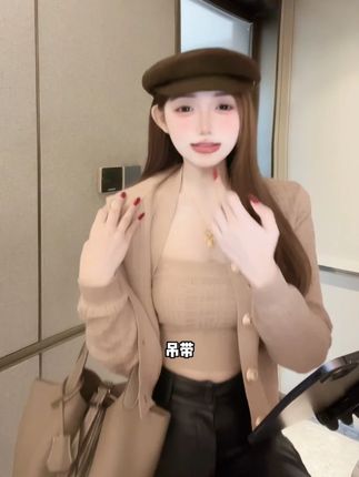 小香风气质开衫弹力挂脖针织背心女初秋季2025新款外套上衣两件套#谁穿谁好看 #显瘦穿搭 #秋季新款 #遮肉显瘦 #两件套