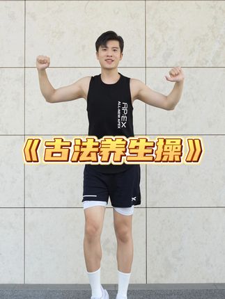 嘉奇运动有氧健身(早8:25晚6:25)