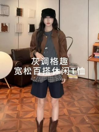 百搭宽松T恤 PCNY「灰调格趣」不理理秋季新款女装时尚宽松百搭休闲T恤#百搭打底衫 #柔软亲肤 #宽松版型 #时尚穿搭