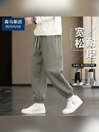 棉致休闲裤子男士春秋夏季2025新款痞帅束脚潮流百搭运动男款卫裤#男士卫裤 #潮流束脚裤 #棉致品牌 #春秋夏季 #痞帅穿搭