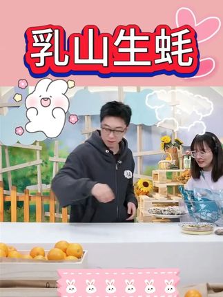 乳山生蚝正宗原产地直发精品生蚝牡蛎新鲜海蛎子8斤顺丰鲜生蚝 #生蚝 #乳山生蚝 #好吃到停不下来 #快来一起尝个鲜 #好物推荐 @DOU+好生意 @DOU+小助手