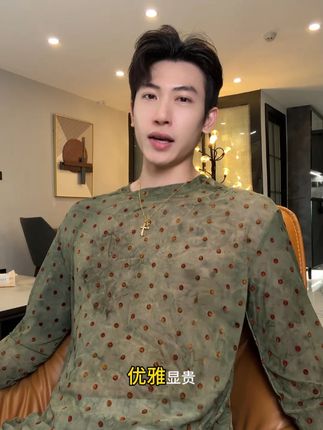 秋季新款男士痞帅扎染撞色波点植绒设计圆领长袖T恤休闲舒适 #男装潮流猎人 #轻奢痞帅男装 #男士网红款 #短袖 #穿搭