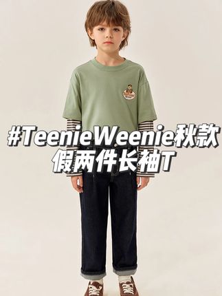 妈妈们,真的是捡大漏了,小熊家门店卖到近400的假两件套长袖T恤,现在一半的价格都不要,你敢信吗?要不是刚入驻抖音,哪会这么划算;#长袖t恤 #teenieweenie