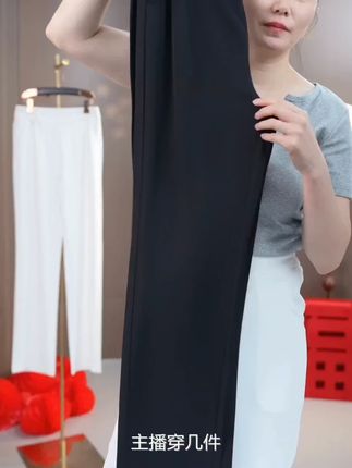 #女裤 #夏上新 #冰丝阔腿裤 #穿搭 #夏季新款