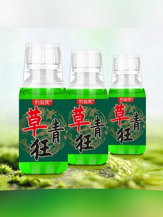 在玉米饵料里加一点,效果非常不错#草鱼饵料 #青鱼饵料