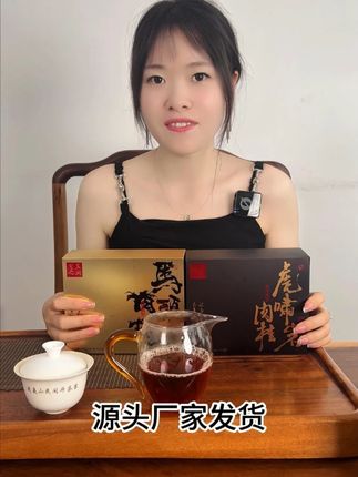 如果你的朋友多,人脉广,这款马头岩肉桂非常适合你了 武夷山正岩核心区马头岩肉桂拍3盒再送3盒正岩虎啸岩肉桂,到手足足有6大盒,72泡,600克,大份量,而且口感醇厚,带有果香奶香桂皮香,关键是香气持久耐泡度高,喝过的朋友都已经一直在复购了,我们还支持同款正装试喝,保证里外一口料。#优质茶叶推荐 #召唤茶友 #爱喝茶的关注我 #茶人茶事茶生活 #以茶会友真诚相待