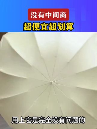 大伞就是好,出门游玩遮阳防晒,下雨也不怕#雨伞加大款 #这伞是非买不可了 #爆款热卖中