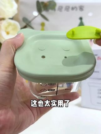 #好物推荐🔥 #收纳盒 #便宜好物 史维迪玻璃辅食碗婴幼儿辅食盒蒸蛋羹可蒸煮辅食工具6月龄耐高温