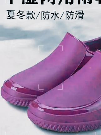 雨鞋防滑新款女款防水胶鞋加绒轻便夏季时尚低帮成人雨靴女式水鞋 #雨鞋防滑