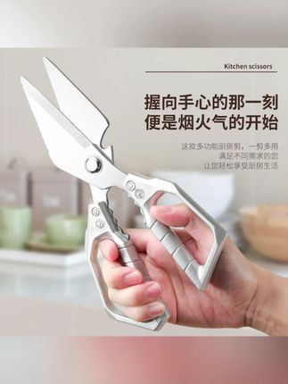 超强力燕尾剪骨刀加厚多功能剪鸡鸭鱼鹅等家用#剪刀 #剪刀推荐 #剪骨刀 #厨房用品 #好物分享